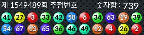 1549489 결과캡쳐