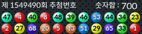 1549490 결과캡쳐