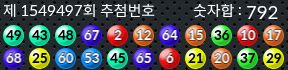 1549497 결과캡쳐