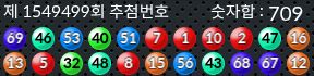 1549499 결과캡쳐