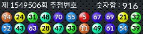 1549506 결과캡쳐