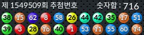 1549509 결과캡쳐