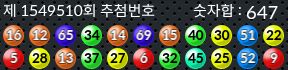1549510 결과캡쳐