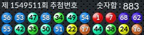 1549511 결과캡쳐