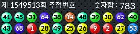 1549513 결과캡쳐