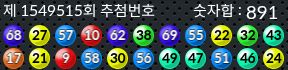 1549515 결과캡쳐