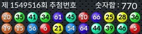 1549516 결과캡쳐