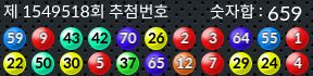 1549518 결과캡쳐