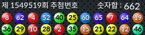 1549519 결과캡쳐