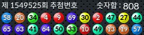 1549525 결과캡쳐