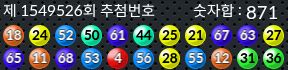 1549526 결과캡쳐
