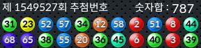 1549527 결과캡쳐