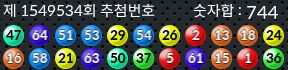 1549534 결과캡쳐