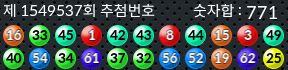 1549537 결과캡쳐
