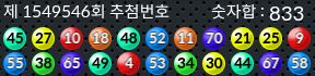 1549546 결과캡쳐
