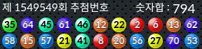 1549549 결과캡쳐
