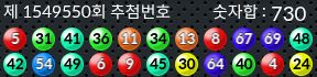 1549550 결과캡쳐