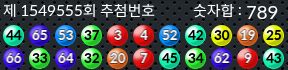 1549555 결과캡쳐