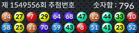 1549556 결과캡쳐
