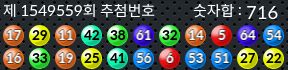 1549559 결과캡쳐
