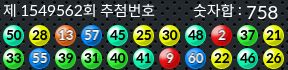 1549562 결과캡쳐