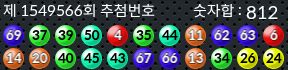 1549566 결과캡쳐