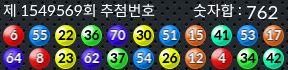 1549569 결과캡쳐