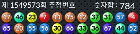 1549573 결과캡쳐