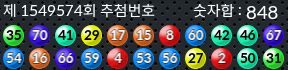 1549574 결과캡쳐
