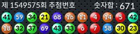 1549575 결과캡쳐
