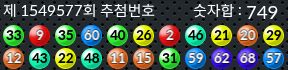 1549577 결과캡쳐