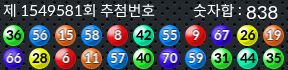 1549581 결과캡쳐