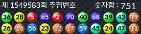 1549583 결과캡쳐