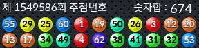 1549586 결과캡쳐