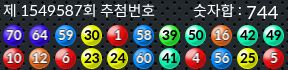 1549587 결과캡쳐