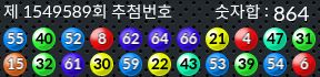 1549589 결과캡쳐
