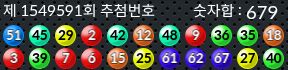 1549591 결과캡쳐