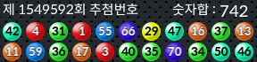 1549592 결과캡쳐