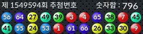 1549594 결과캡쳐