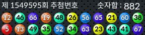 1549595 결과캡쳐