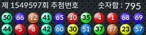 1549597 결과캡쳐