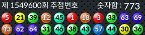1549600 결과캡쳐