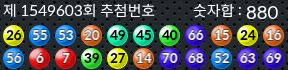 1549603 결과캡쳐
