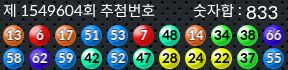 1549604 결과캡쳐