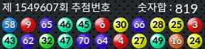 1549606 결과캡쳐