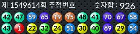 1549614 결과캡쳐