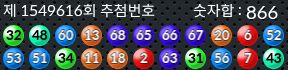 1549616 결과캡쳐