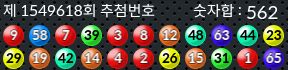 1549618 결과캡쳐