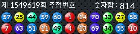 1549619 결과캡쳐