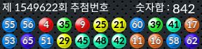 1549622 결과캡쳐